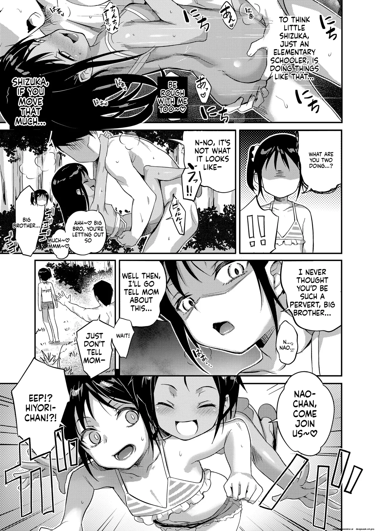 Hiyake Shimai to Natsuyasumi Kouhen - page 3