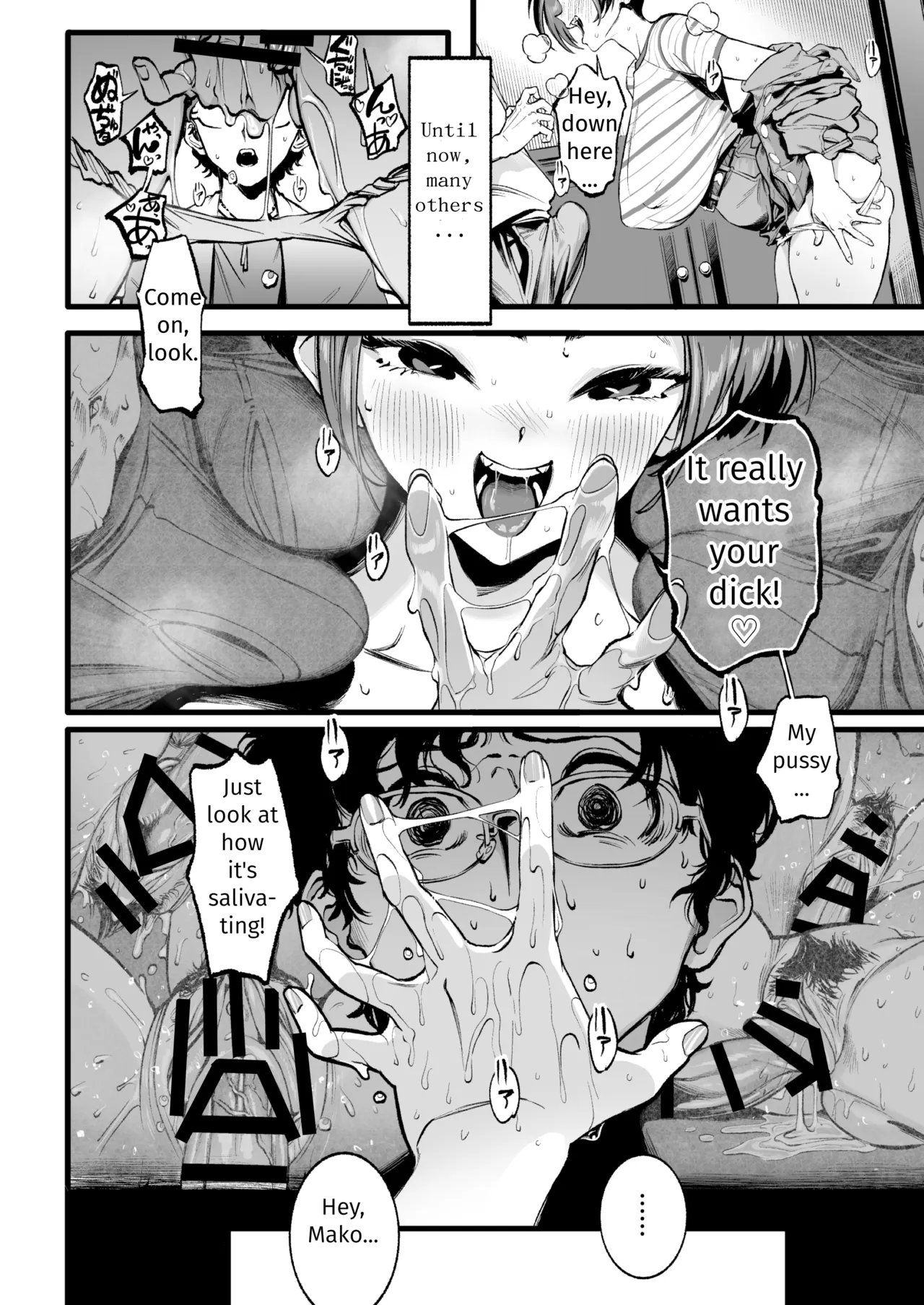 Her Past That I Don't Know About - page 13
