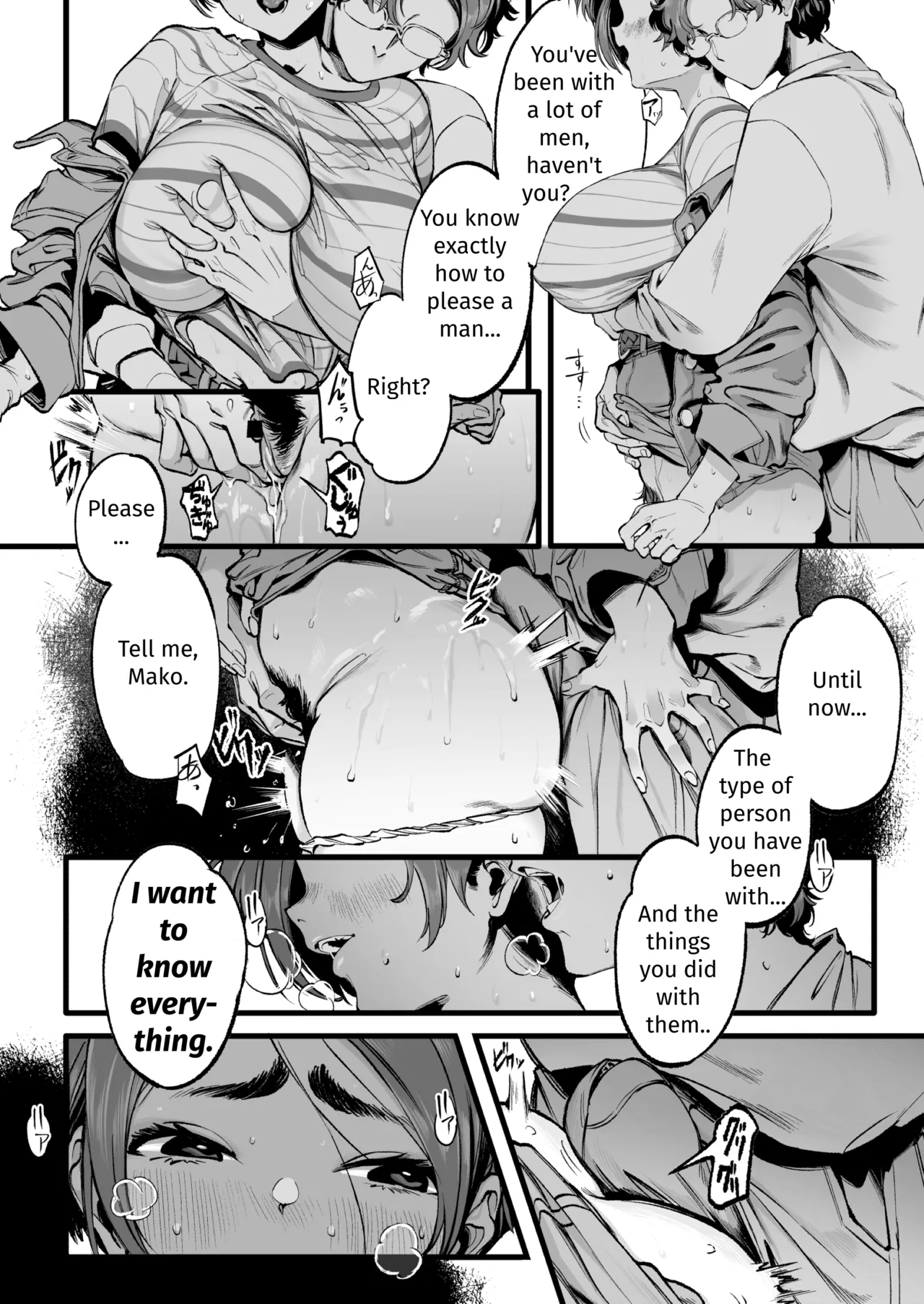 Her Past That I Don't Know About - page 15