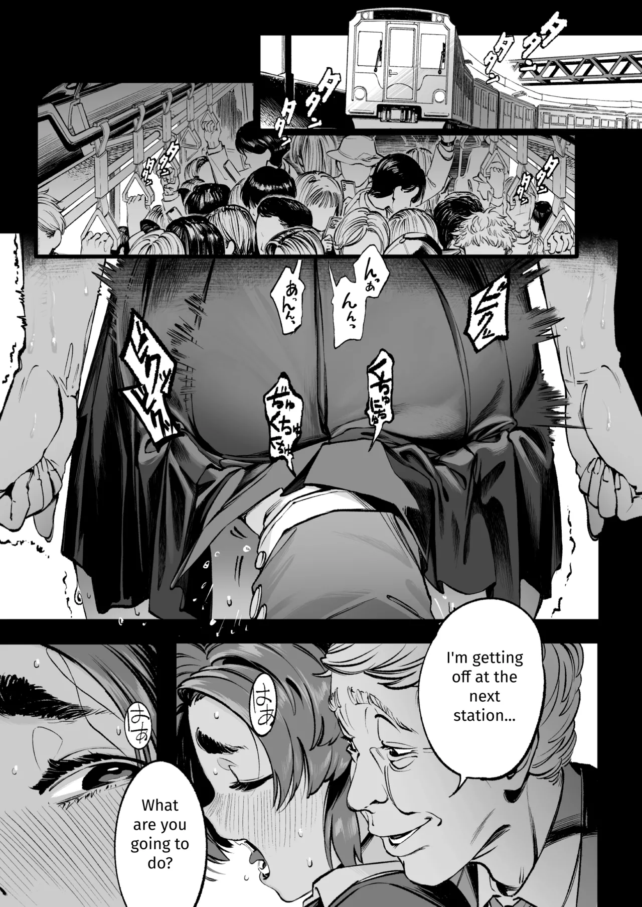 Her Past That I Don't Know About - page 16
