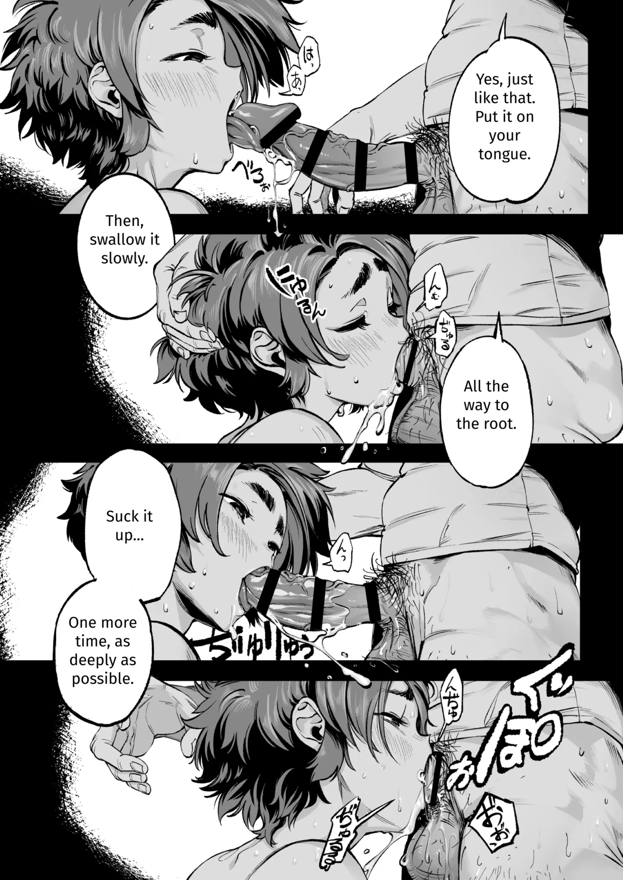 Her Past That I Don't Know About - page 18