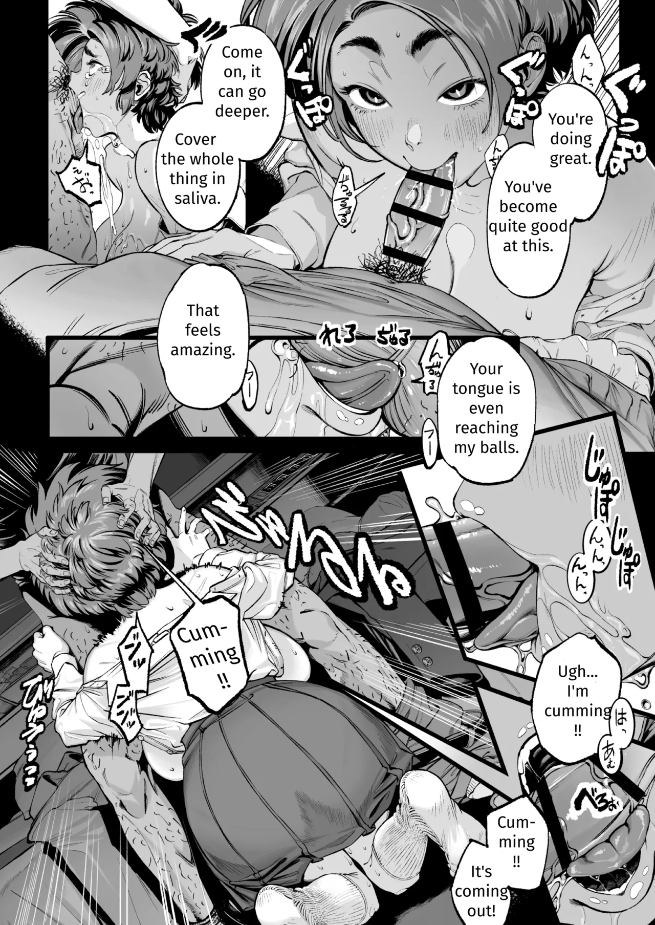 Her Past That I Don't Know About - page 19