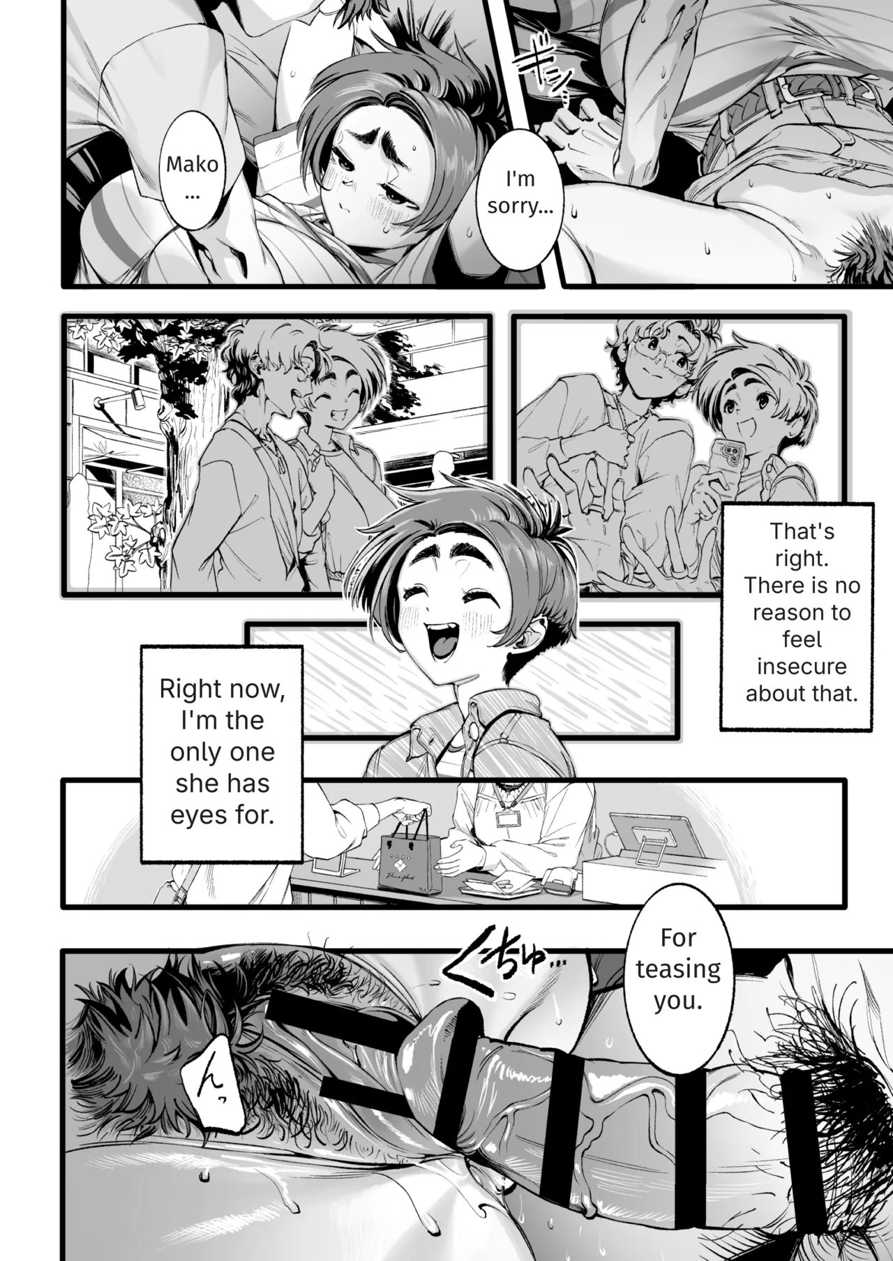 Her Past That I Don't Know About - page 31