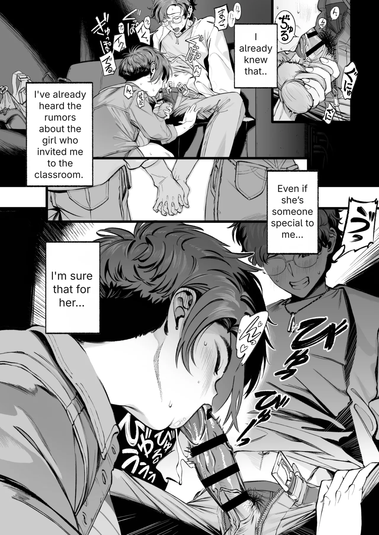 Her Past That I Don't Know About - page 4