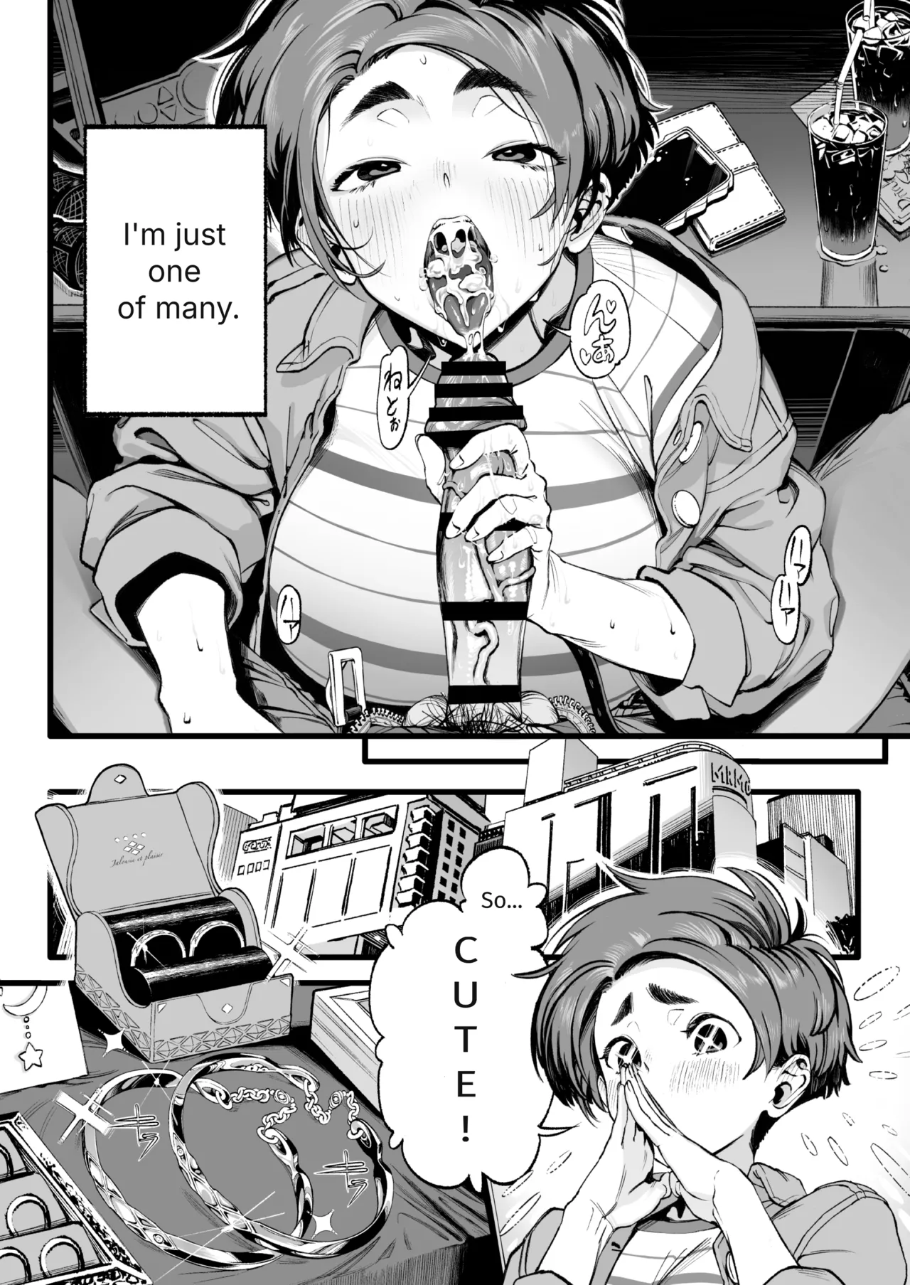 Her Past That I Don't Know About - page 5