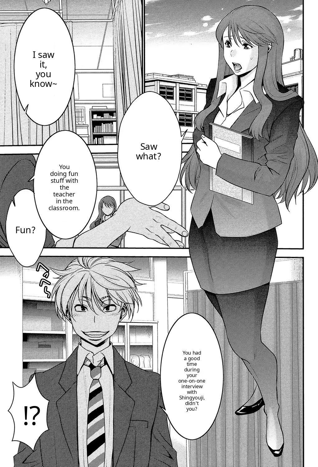 Ane Tsuki ch 3? - page 1