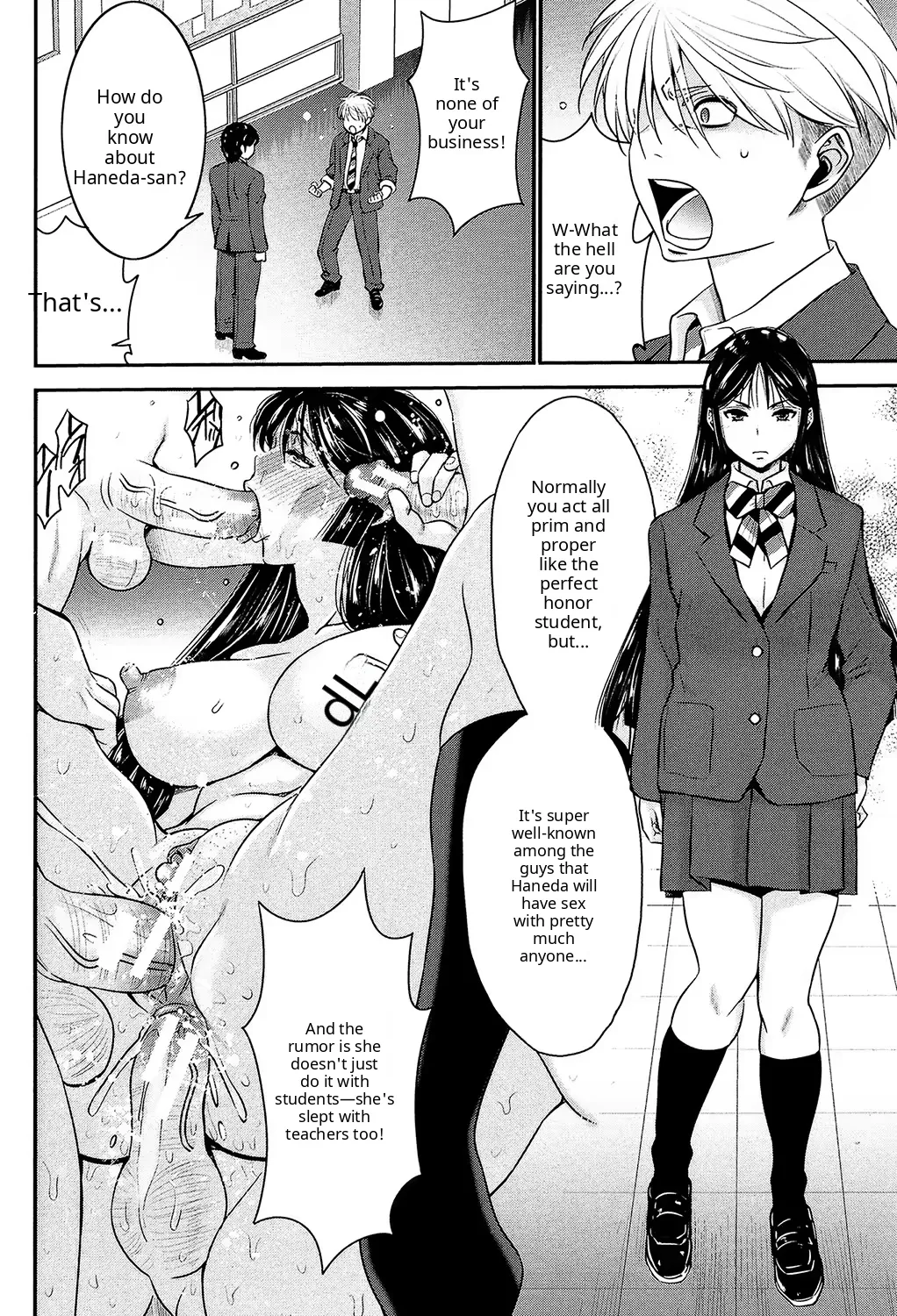Ane Tsuki ch 3? - page 10