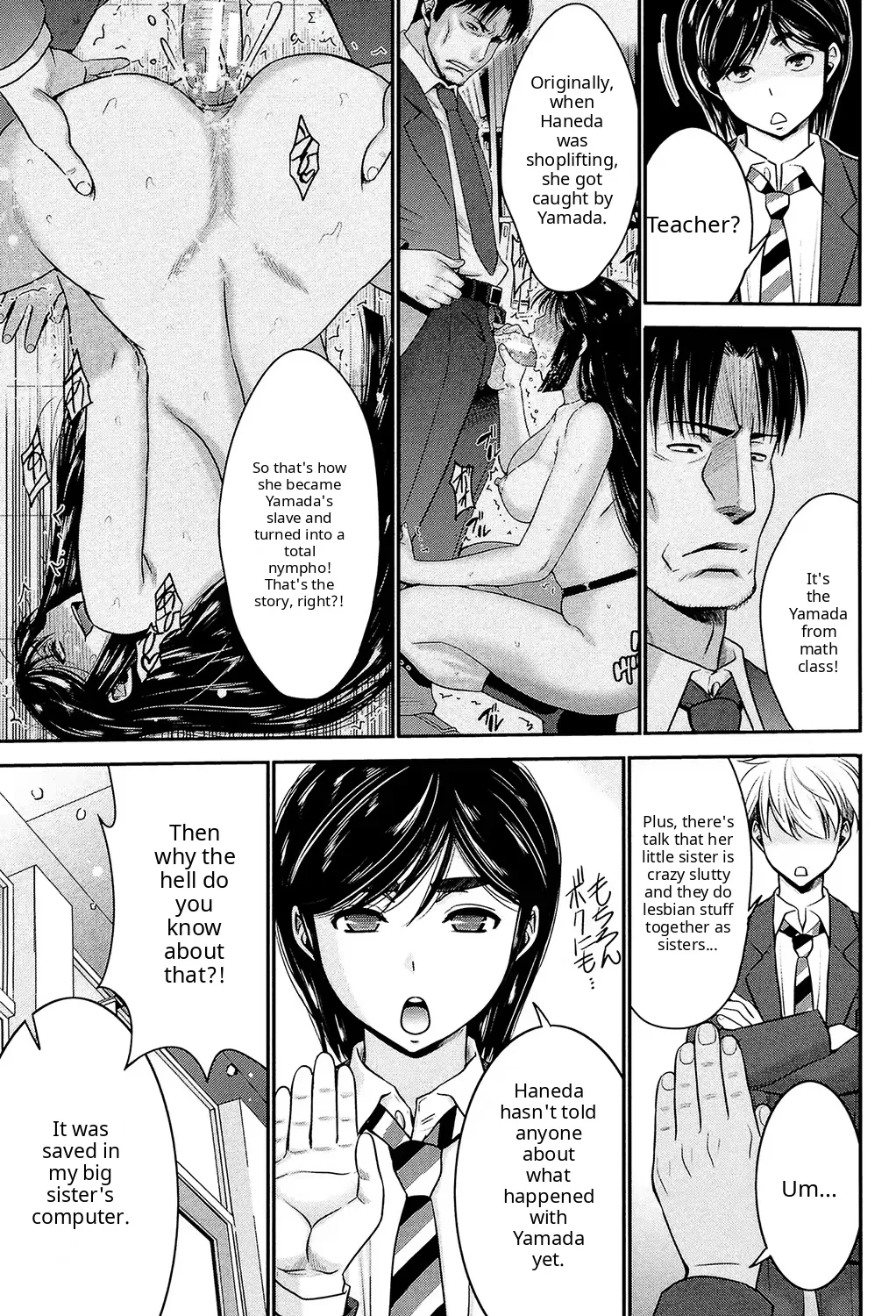 Ane Tsuki ch 3? - page 11