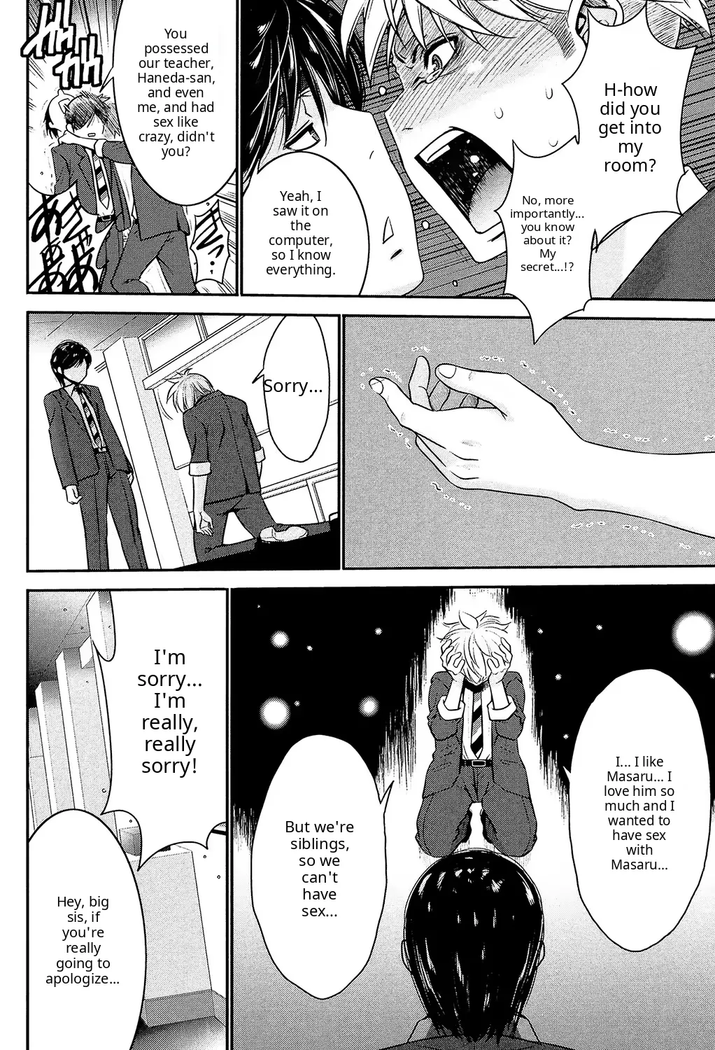 Ane Tsuki ch 3? - page 12