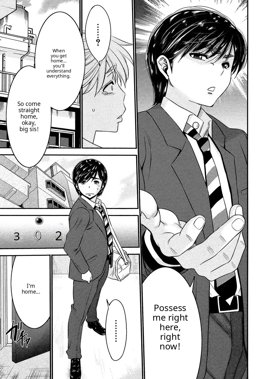 Ane Tsuki ch 3? - page 13