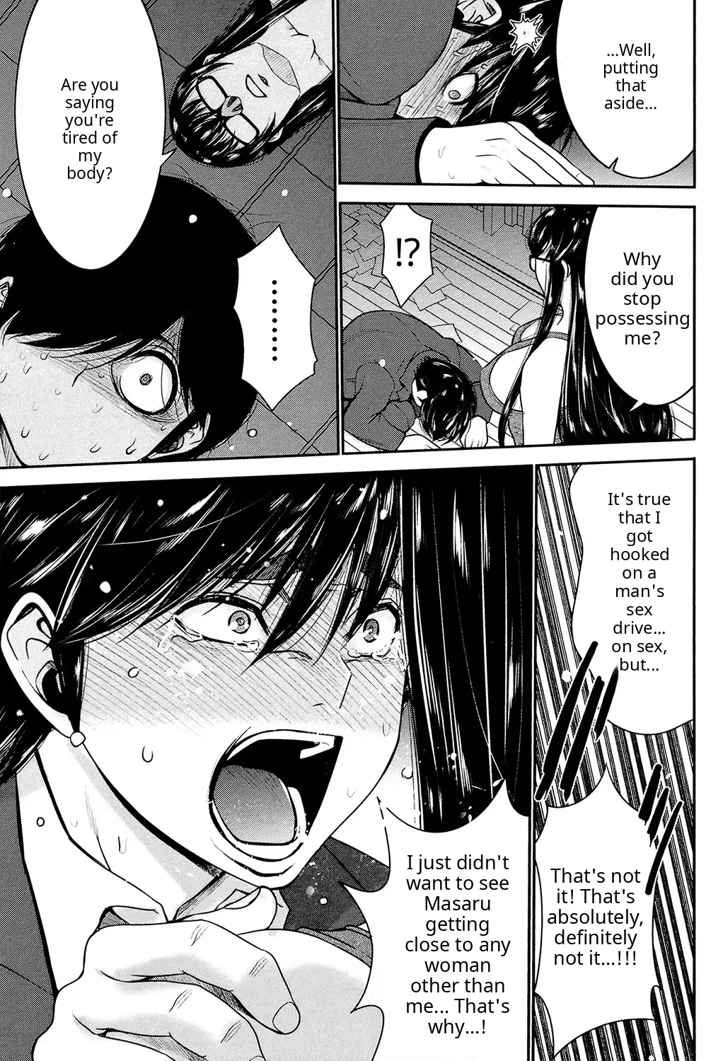 Ane Tsuki ch 3? - page 17