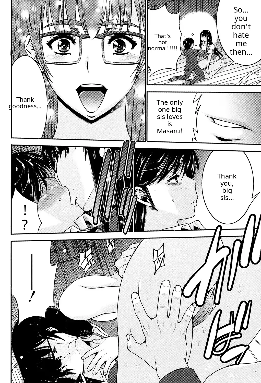 Ane Tsuki ch 3? - page 18