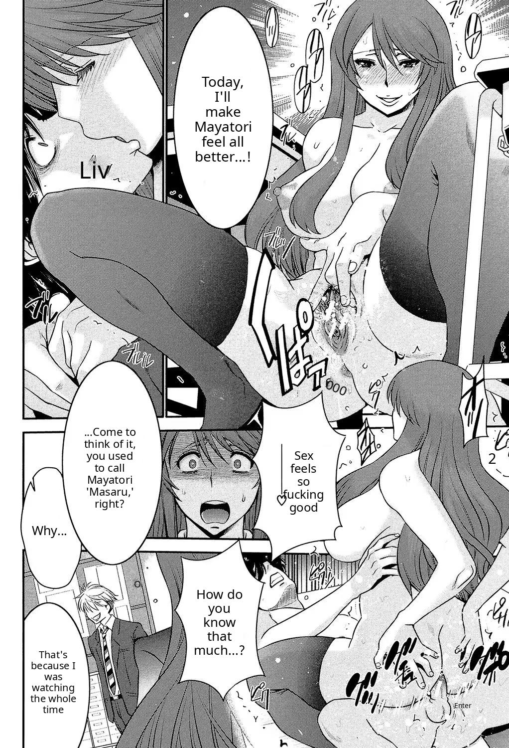 Ane Tsuki ch 3? - page 2