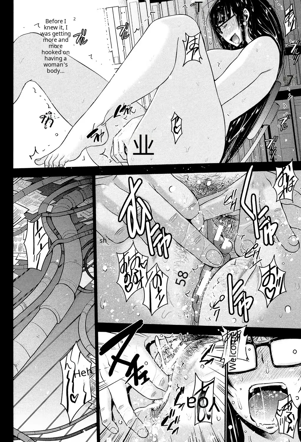 Ane Tsuki ch 3? - page 20