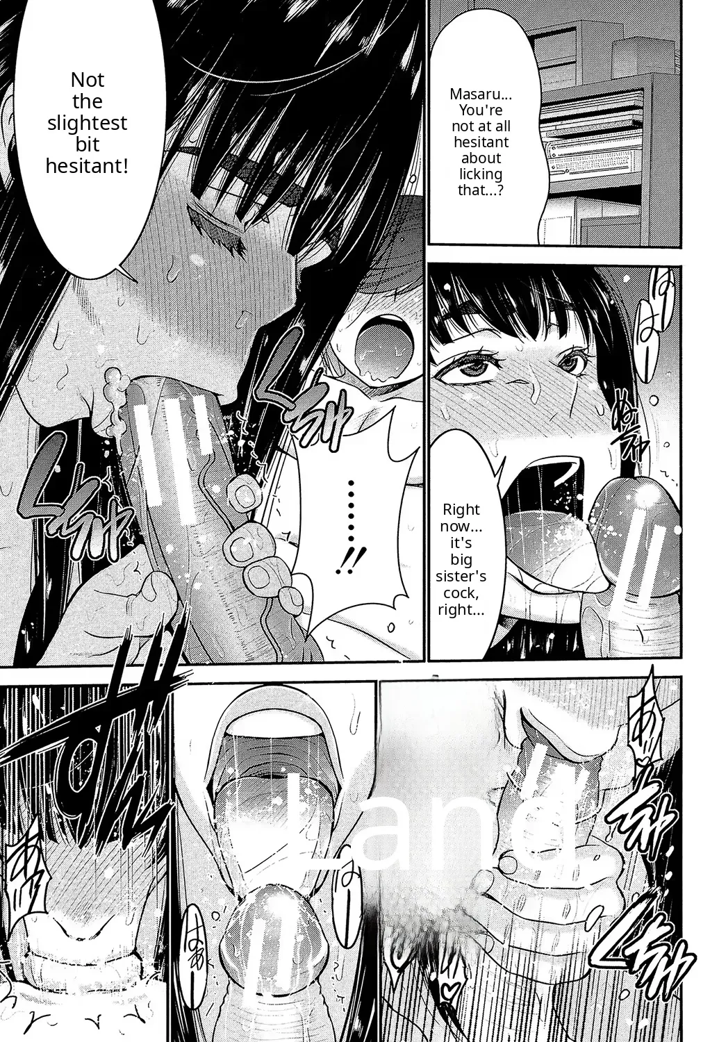 Ane Tsuki ch 3? - page 27