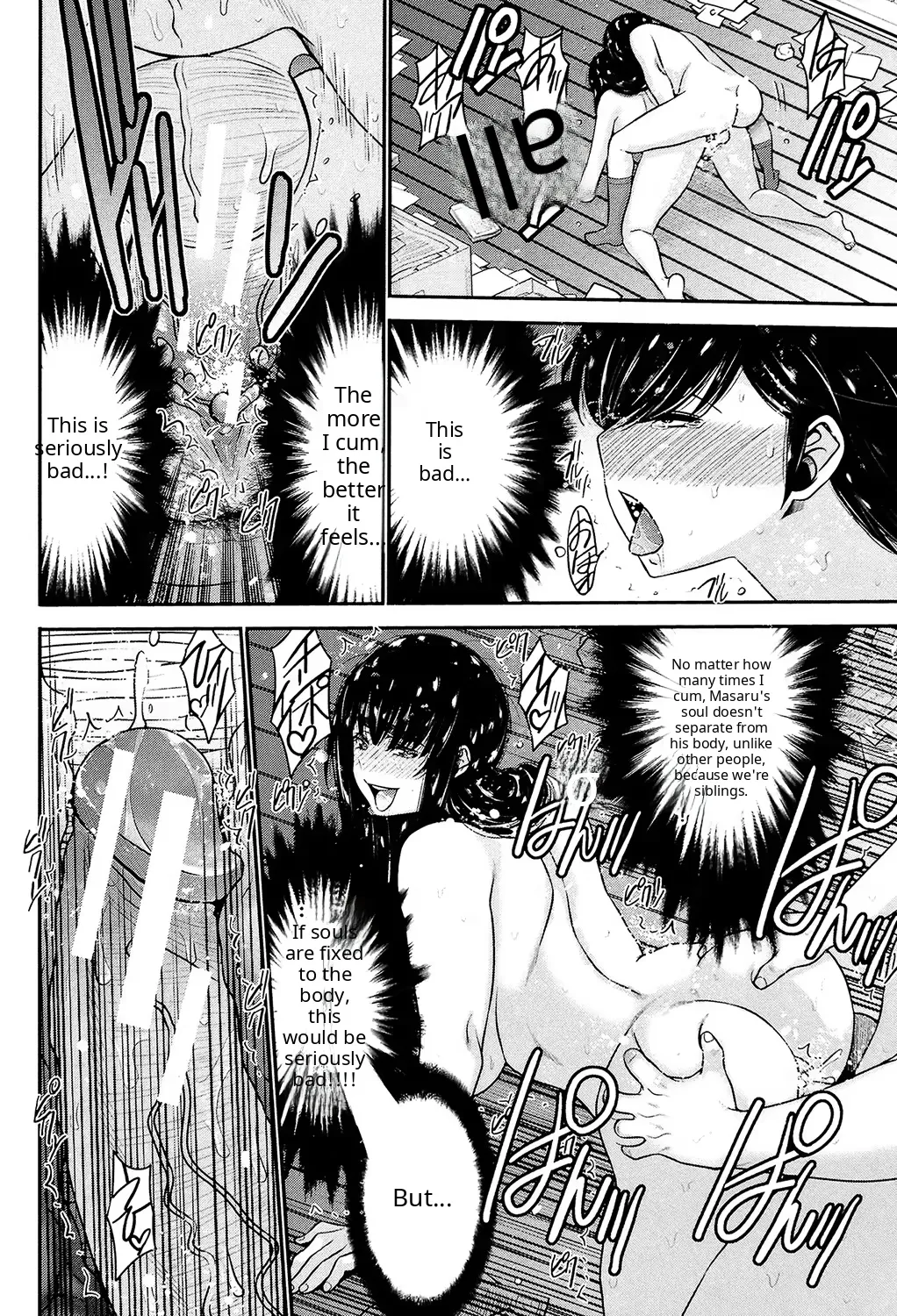 Ane Tsuki ch 3? - page 32