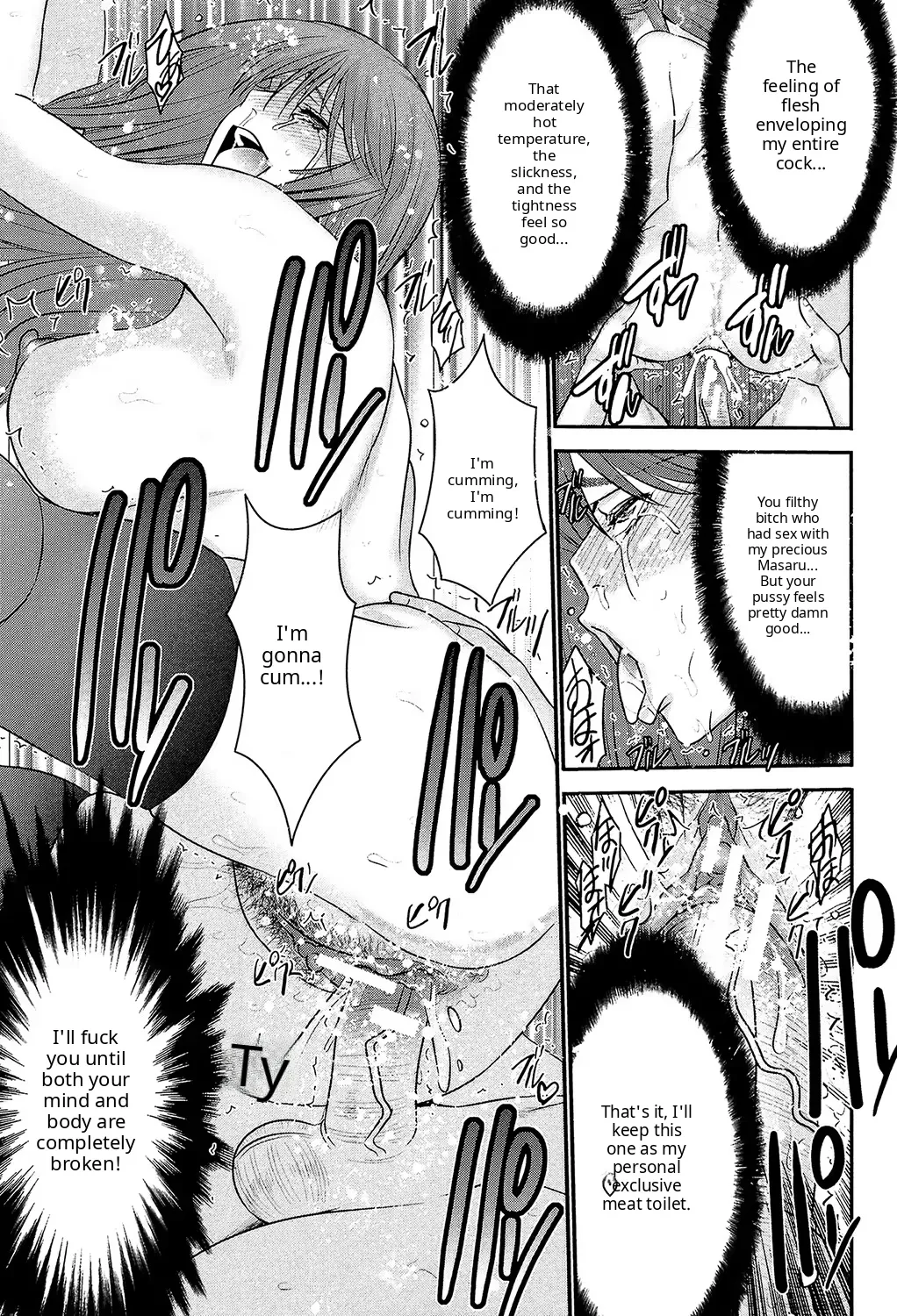 Ane Tsuki ch 3? - page 5