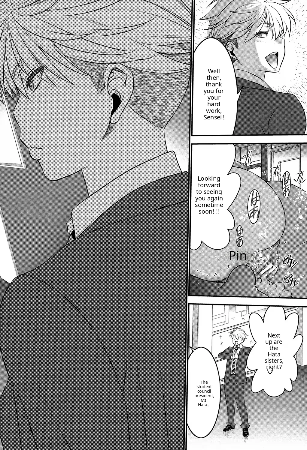 Ane Tsuki ch 3? - page 8