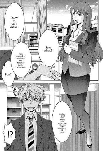 Ane Tsuki ch 3?