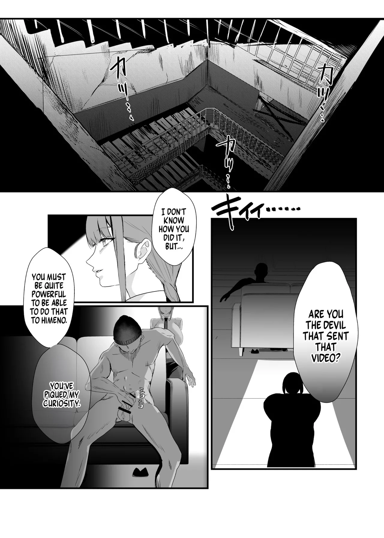 Makima Time Stop Defeat =TB= - page 12