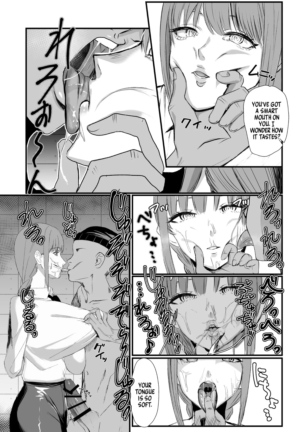 Makima Time Stop Defeat =TB= - page 15