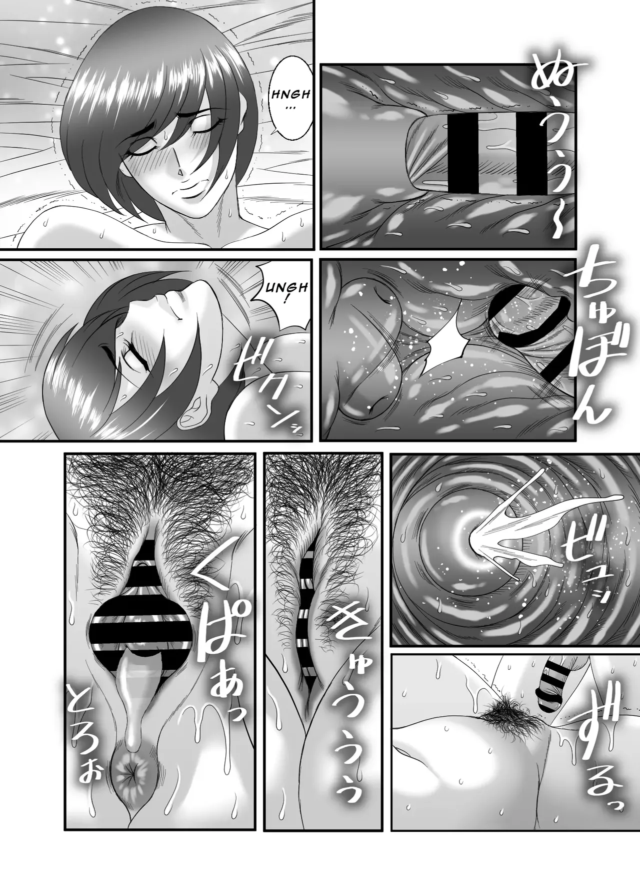 Mama ni Seishi Ippai Choudai, Kanketsu Hen - page 13