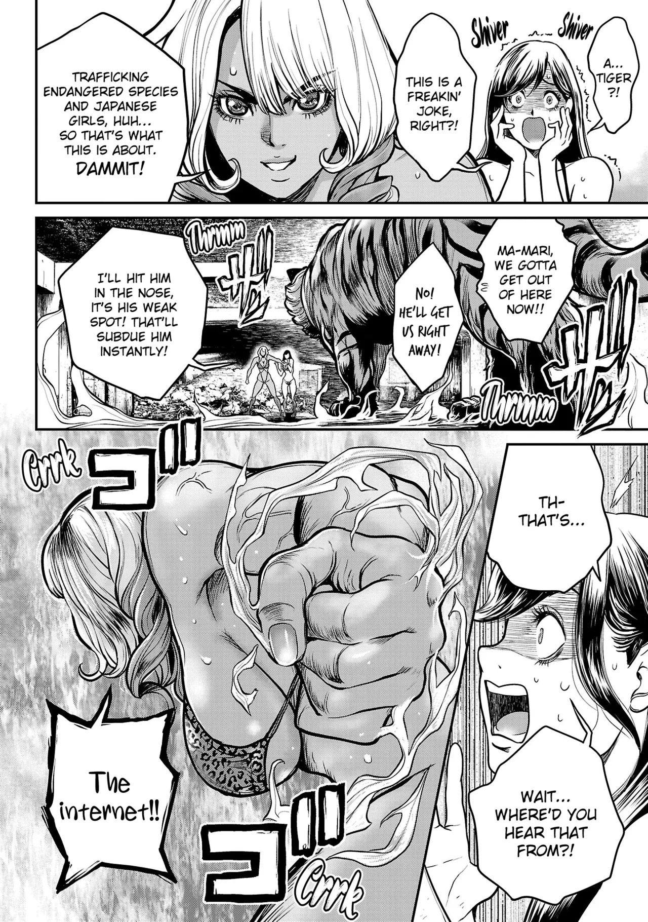 Waruhame ~ Maruhi Sennyuu Sosakan Agatha ~ 1 - page 107