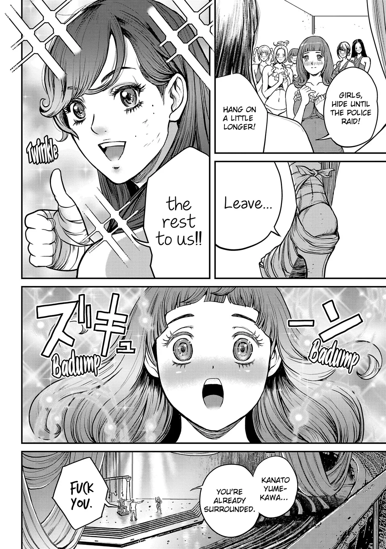 Waruhame ~ Maruhi Sennyuu Sosakan Agatha ~ 1 - page 123