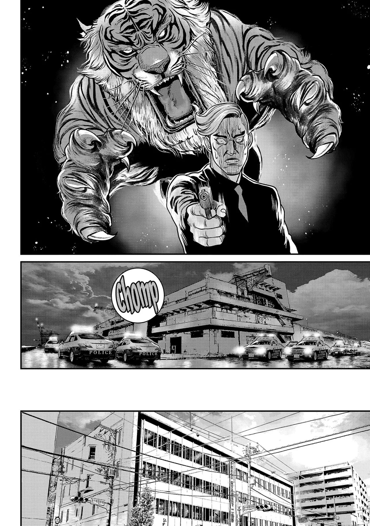 Waruhame ~ Maruhi Sennyuu Sosakan Agatha ~ 1 - page 125