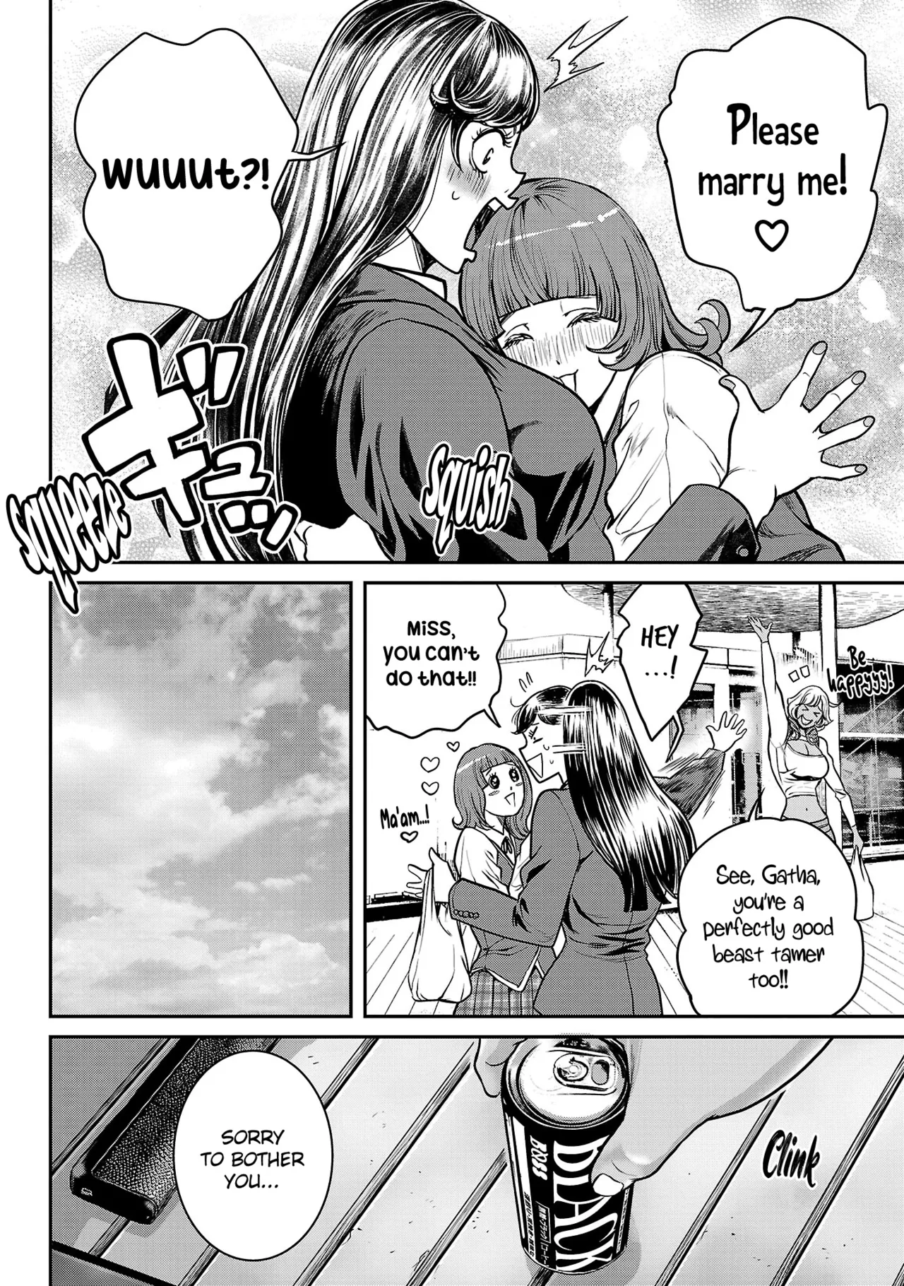 Waruhame ~ Maruhi Sennyuu Sosakan Agatha ~ 1 - page 127