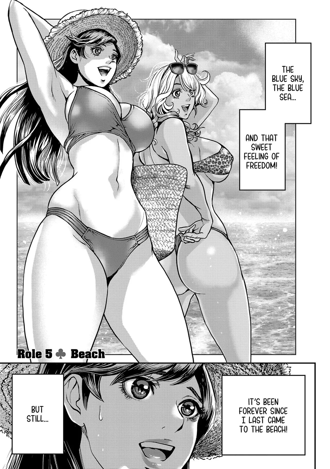 Waruhame ~ Maruhi Sennyuu Sosakan Agatha ~ 1 - page 132
