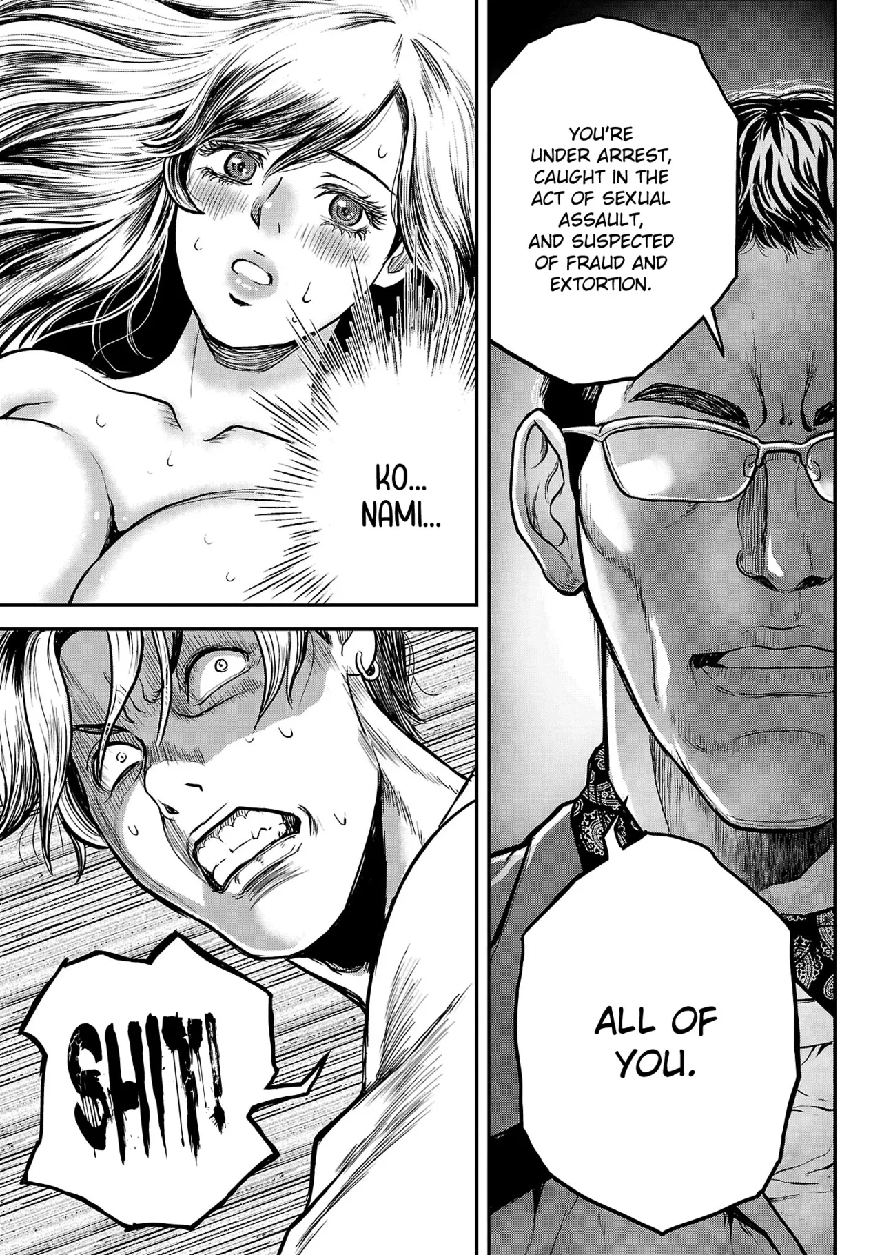 Waruhame ~ Maruhi Sennyuu Sosakan Agatha ~ 1 - page 152