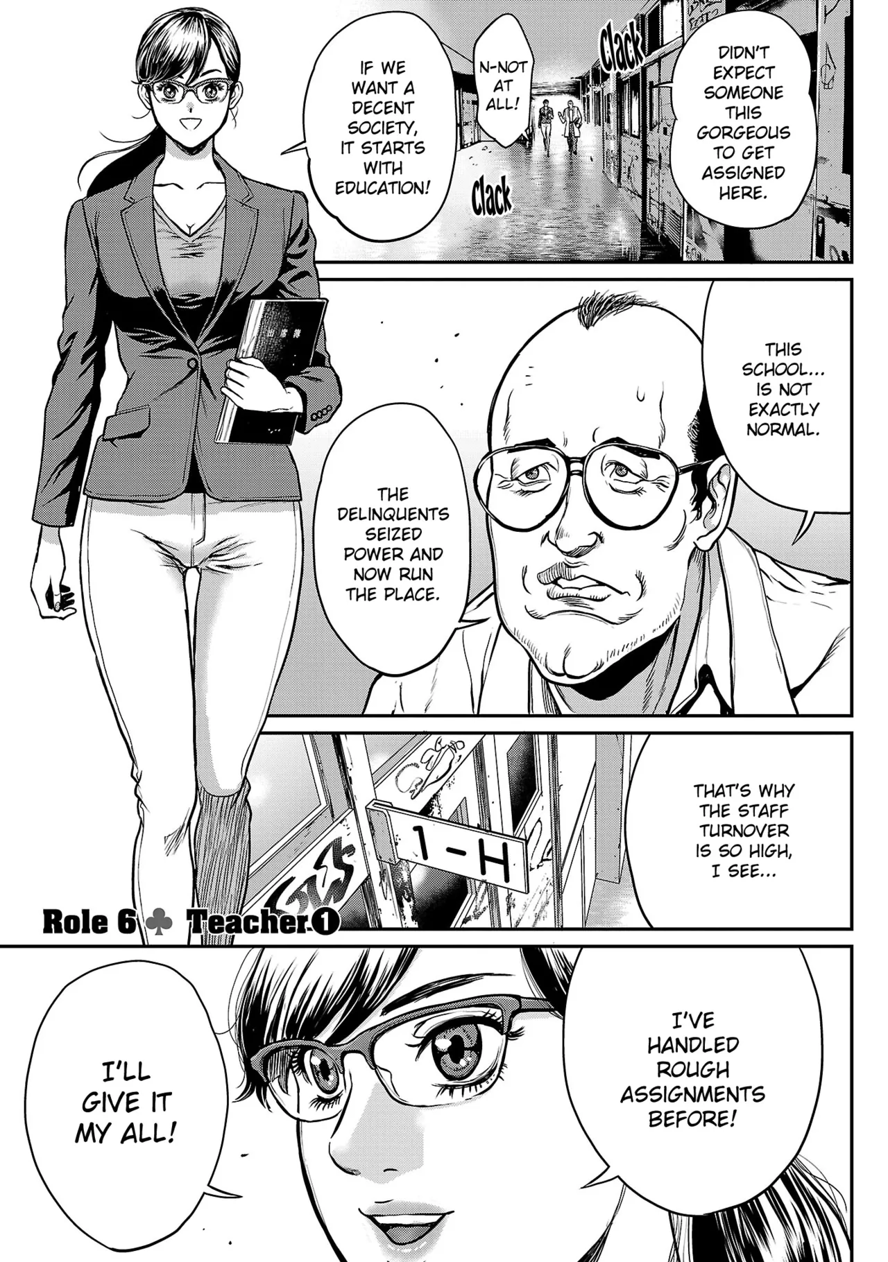 Waruhame ~ Maruhi Sennyuu Sosakan Agatha ~ 1 - page 160