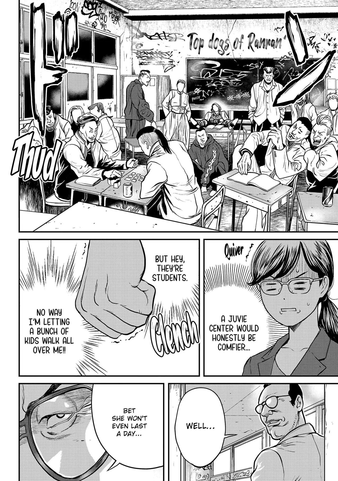 Waruhame ~ Maruhi Sennyuu Sosakan Agatha ~ 1 - page 161