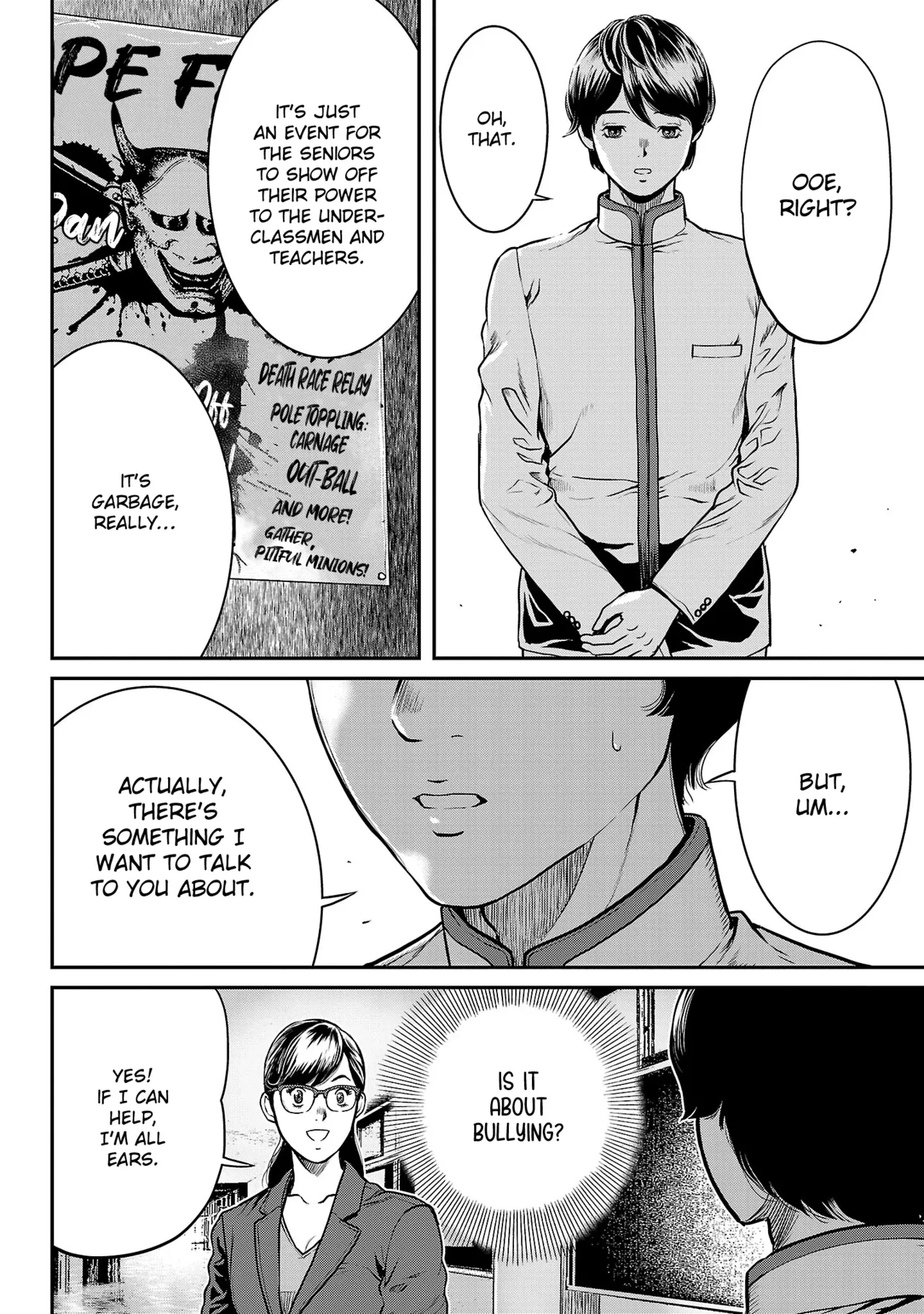 Waruhame ~ Maruhi Sennyuu Sosakan Agatha ~ 1 - page 167