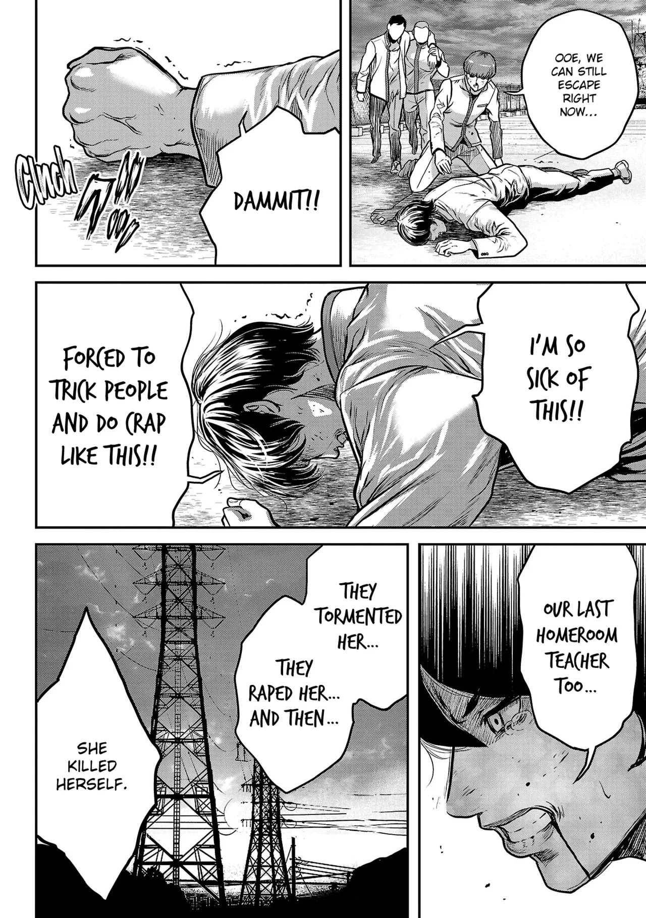 Waruhame ~ Maruhi Sennyuu Sosakan Agatha ~ 1 - page 179