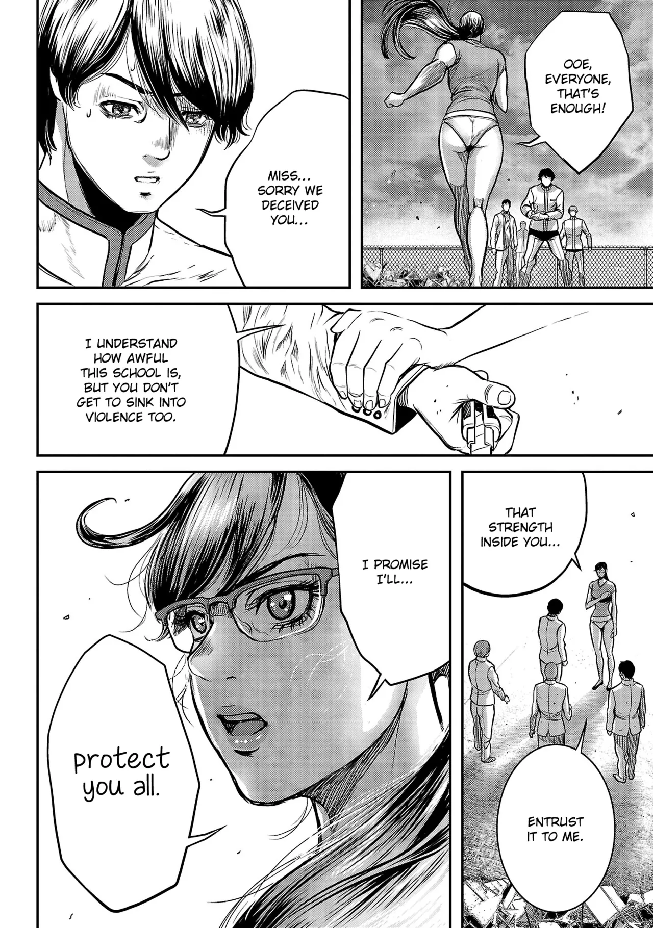 Waruhame ~ Maruhi Sennyuu Sosakan Agatha ~ 1 - page 183