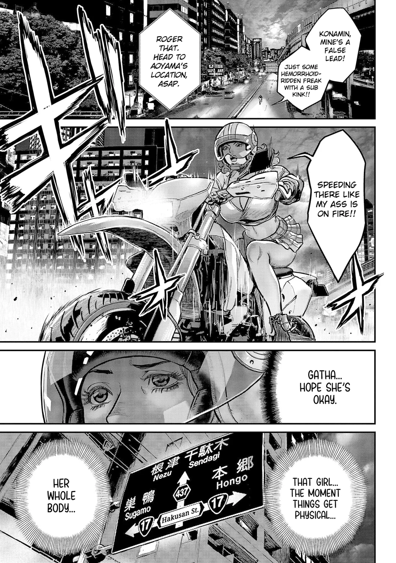 Waruhame ~ Maruhi Sennyuu Sosakan Agatha ~ 1 - page 25