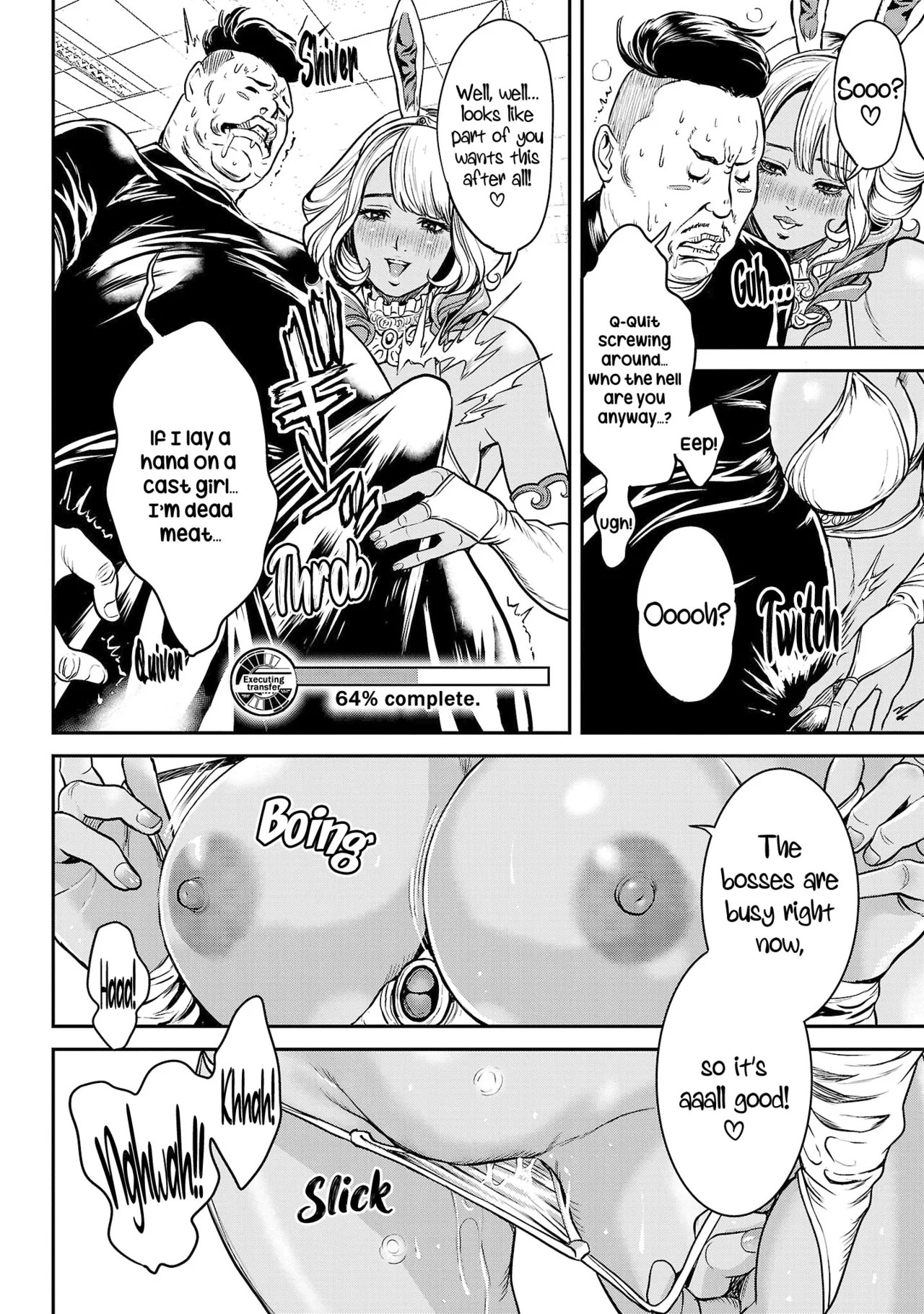 Waruhame ~ Maruhi Sennyuu Sosakan Agatha ~ 1 - page 53
