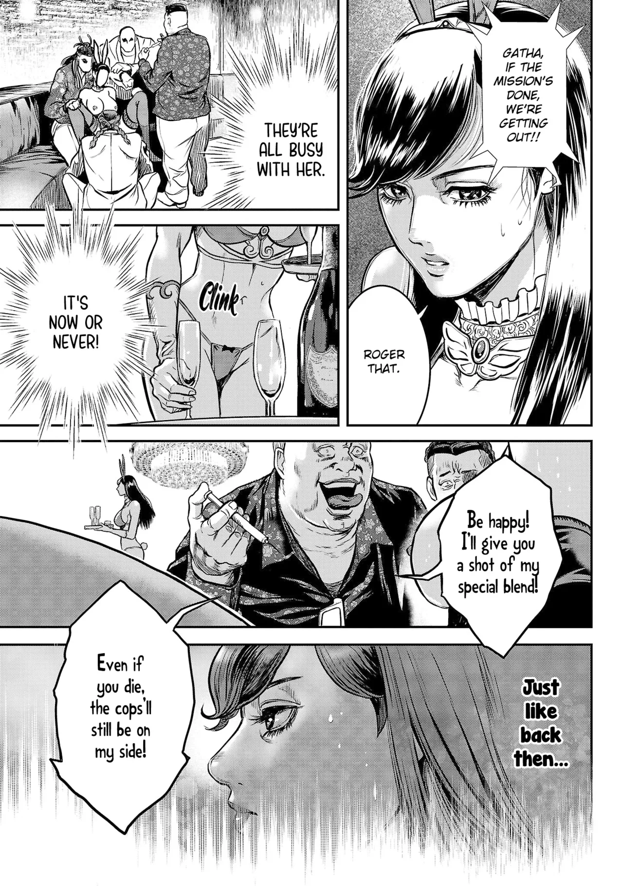 Waruhame ~ Maruhi Sennyuu Sosakan Agatha ~ 1 - page 62