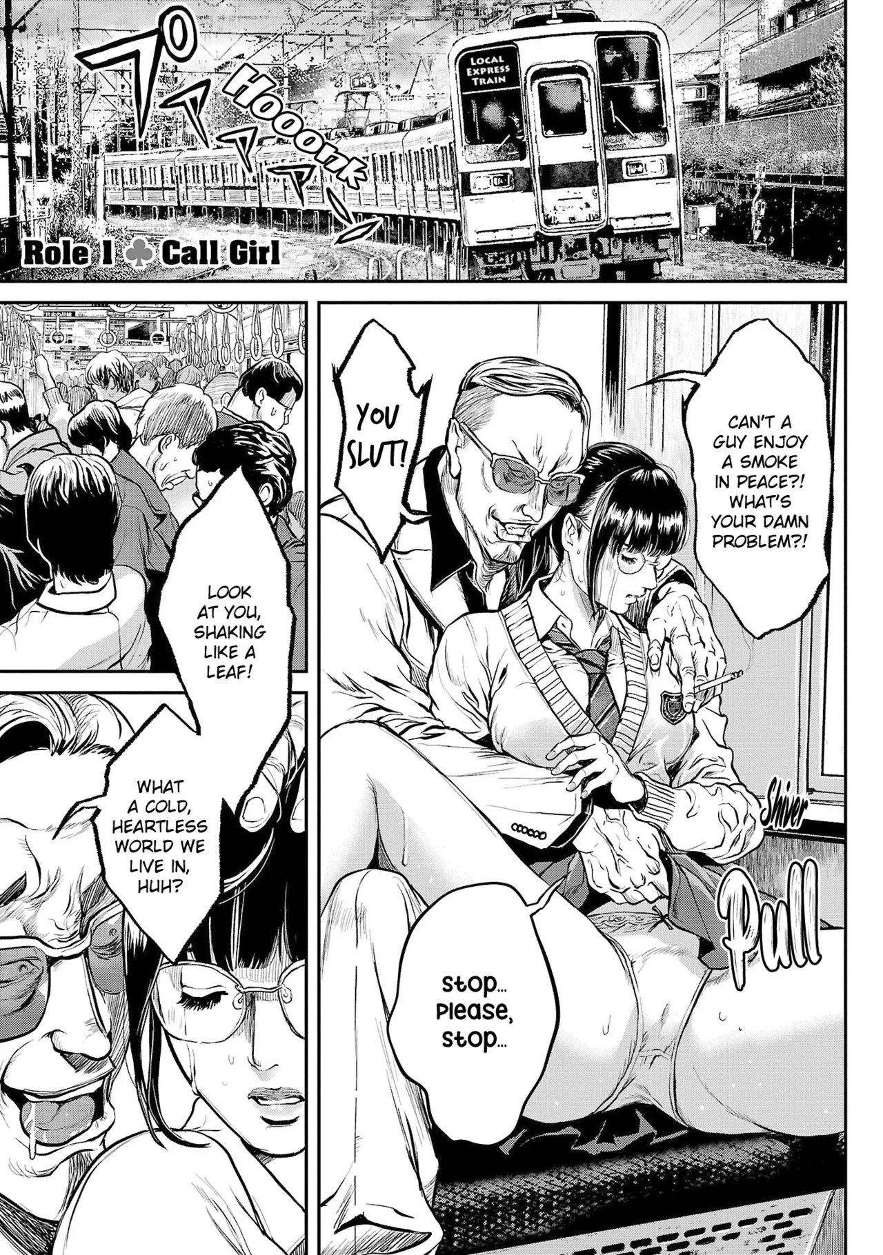 Waruhame ~ Maruhi Sennyuu Sosakan Agatha ~ 1 - page 7
