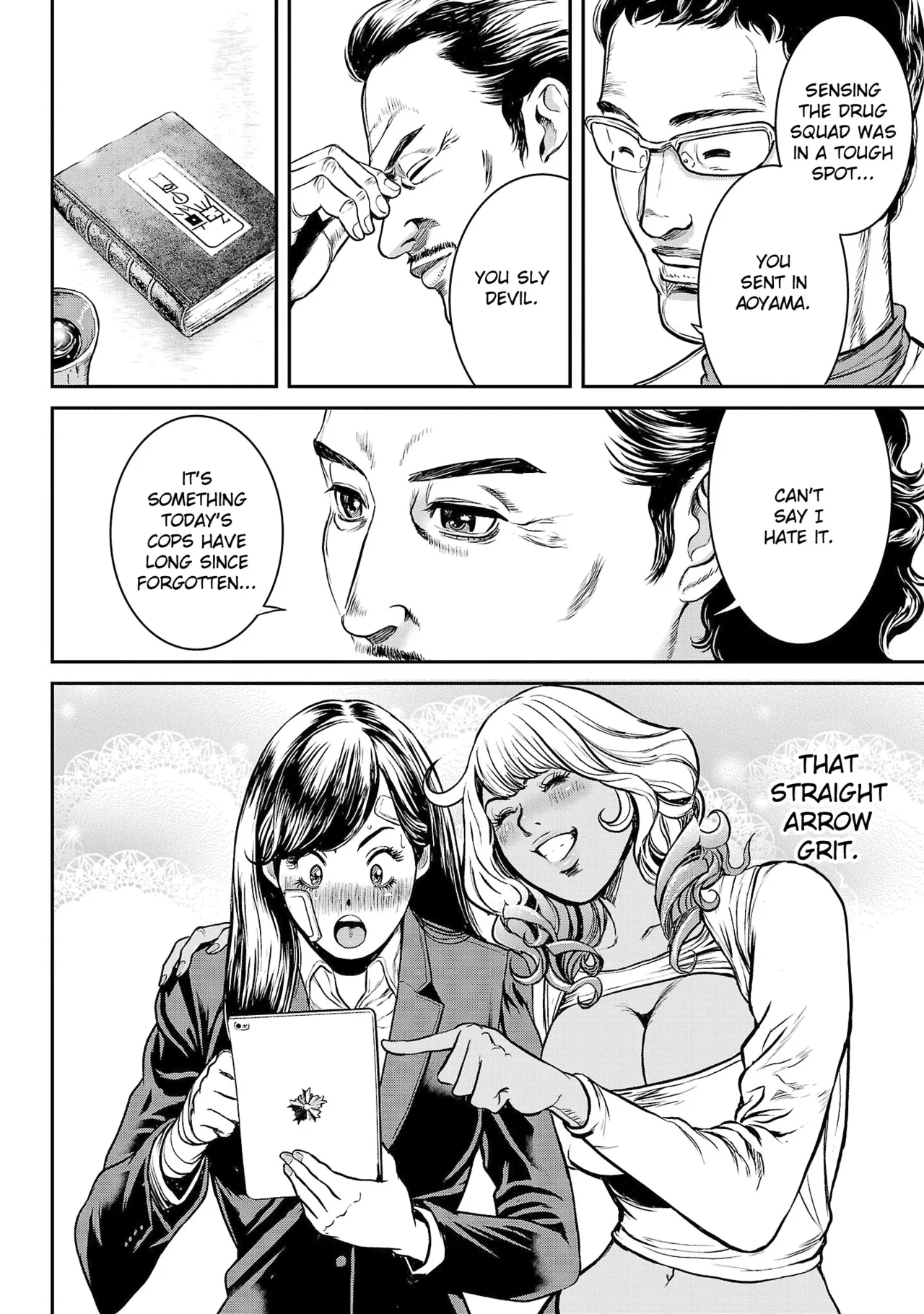 Waruhame ~ Maruhi Sennyuu Sosakan Agatha ~ 1 - page 73