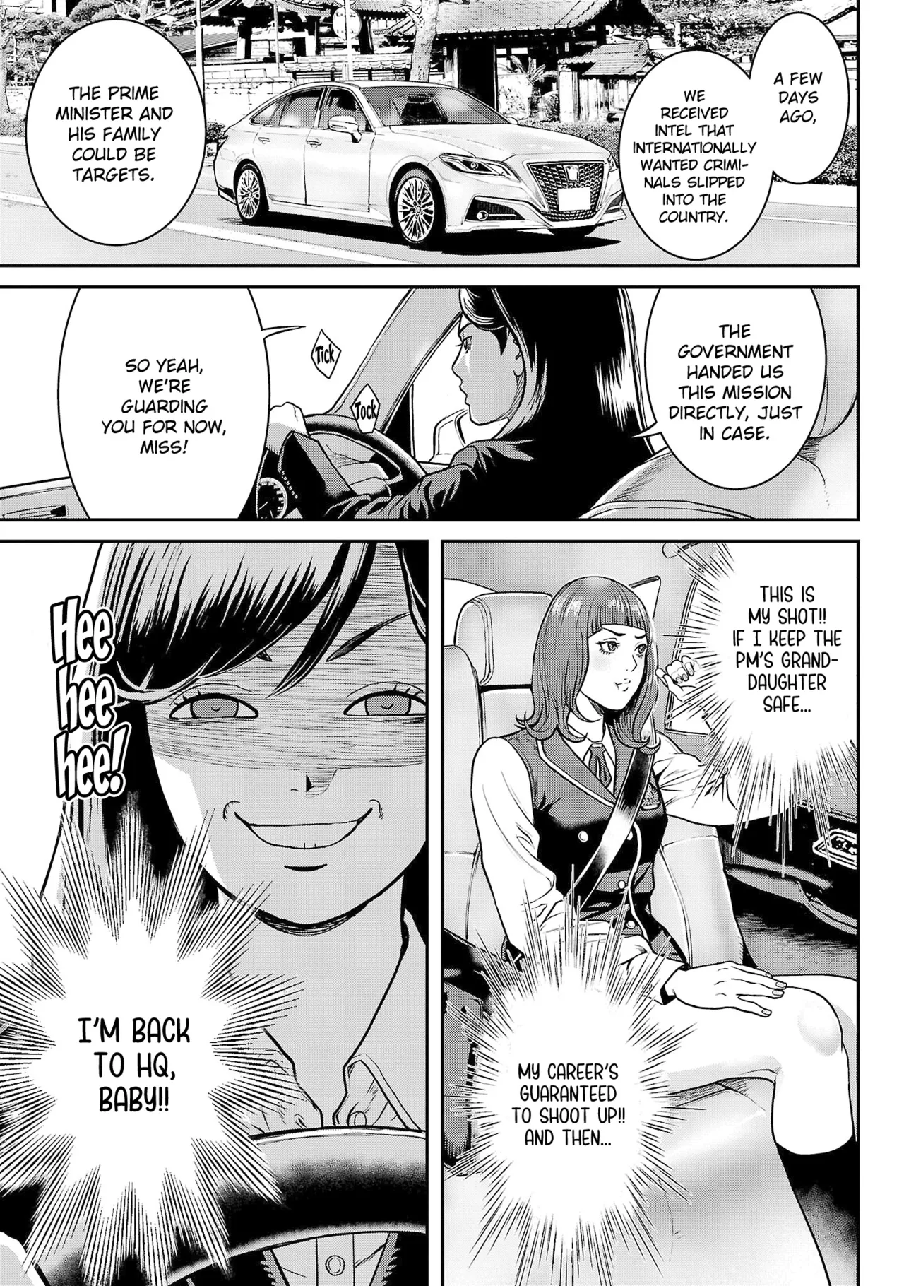 Waruhame ~ Maruhi Sennyuu Sosakan Agatha ~ 1 - page 78