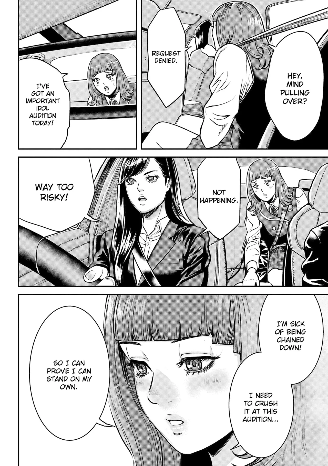Waruhame ~ Maruhi Sennyuu Sosakan Agatha ~ 1 - page 79