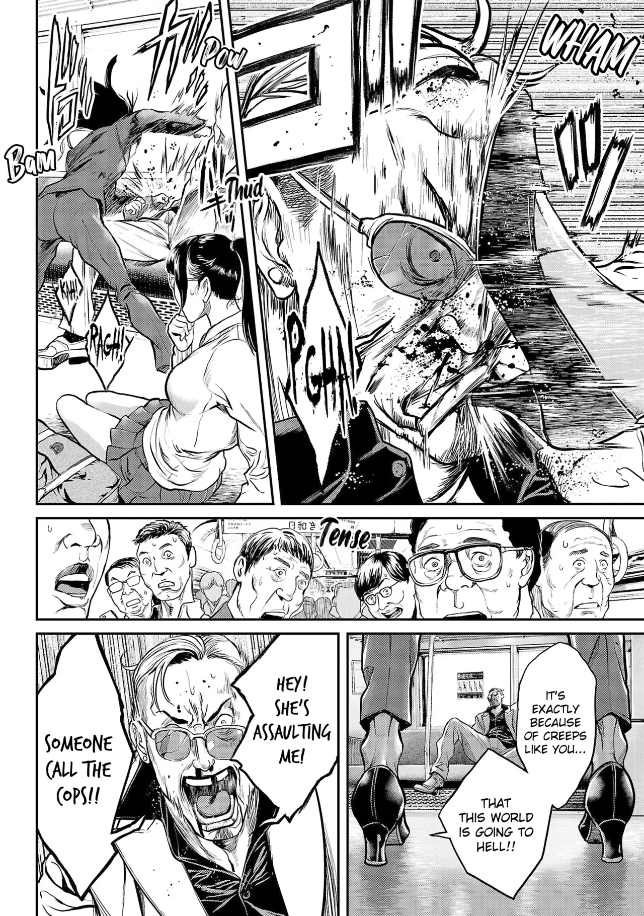 Waruhame ~ Maruhi Sennyuu Sosakan Agatha ~ 1 - page 8