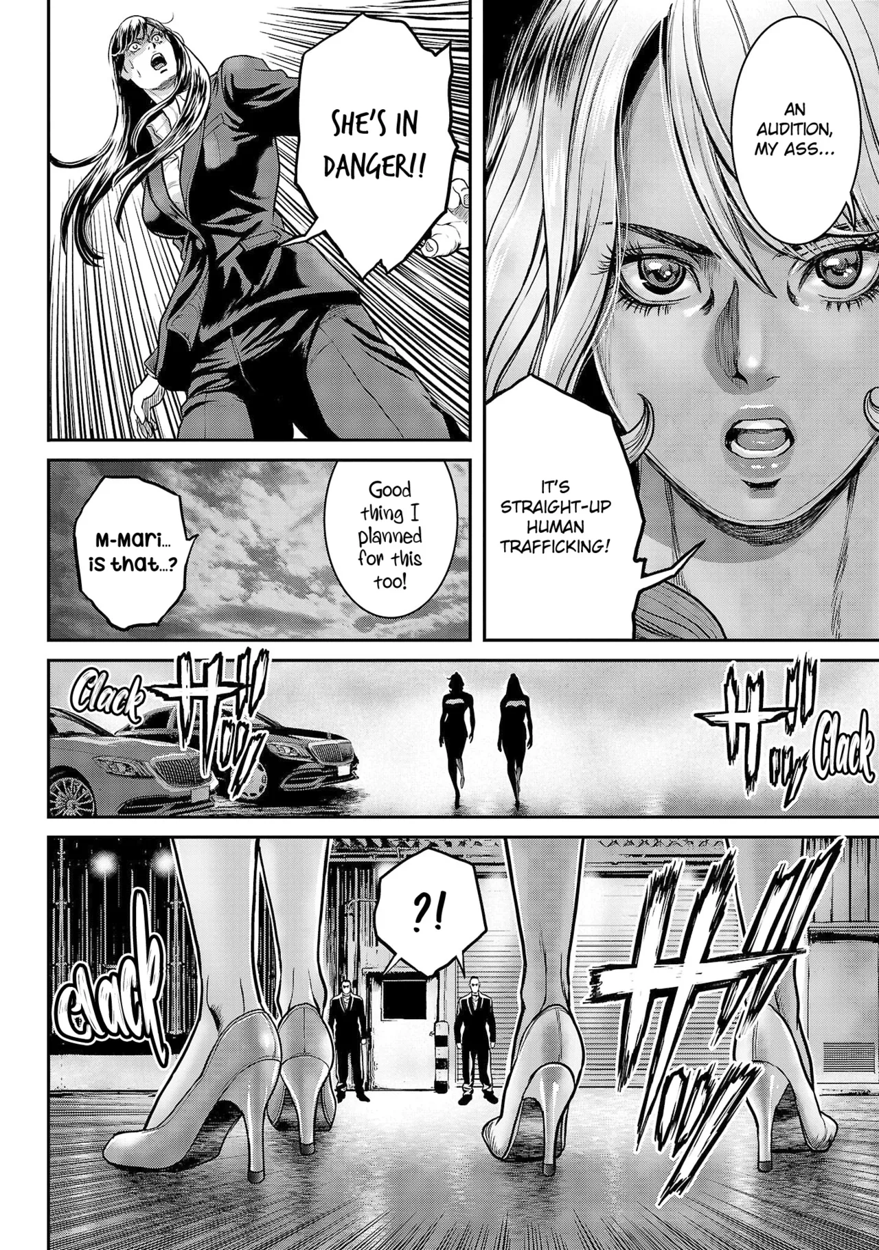 Waruhame ~ Maruhi Sennyuu Sosakan Agatha ~ 1 - page 85