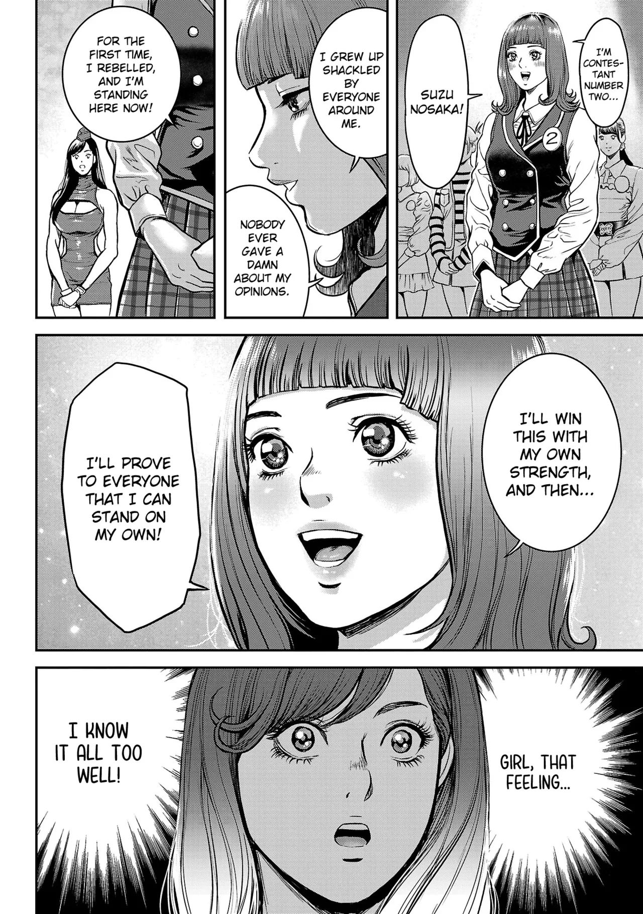 Waruhame ~ Maruhi Sennyuu Sosakan Agatha ~ 1 - page 89