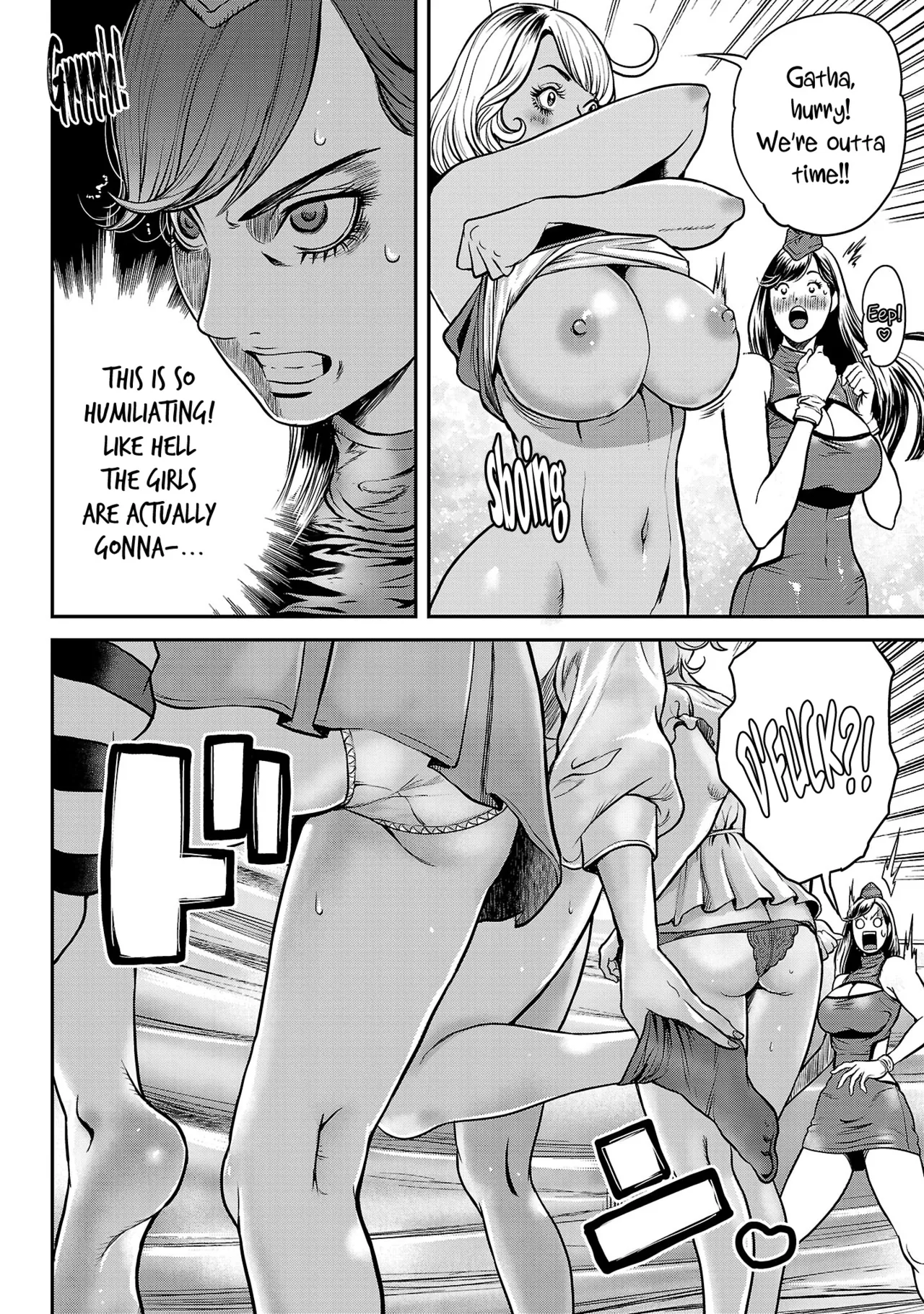 Waruhame ~ Maruhi Sennyuu Sosakan Agatha ~ 1 - page 93
