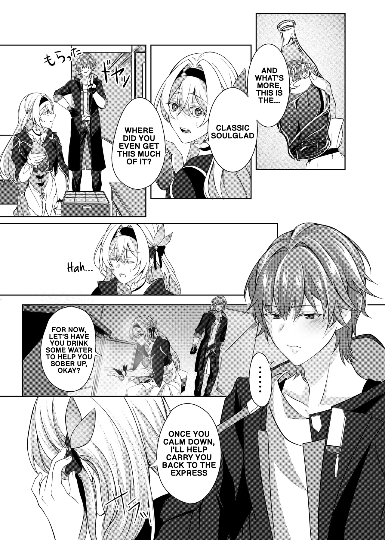Having ××× with Firefly while drunk in the heat of the moment - page 11