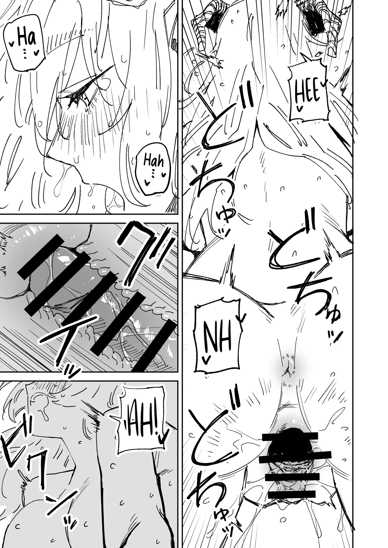 ~The Hero Who Knocks You Off Your Feet With His Sexual Techniques!~ Yukizuriman: Goat Monster Arc - page 21
